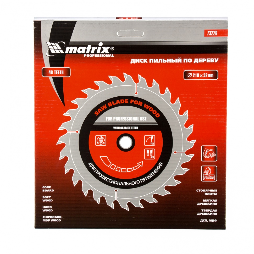 Пильный диск по дереву, 210 х 32 мм, 48 зубьев, кольцо 30/32 Matrix Professional (73226)
