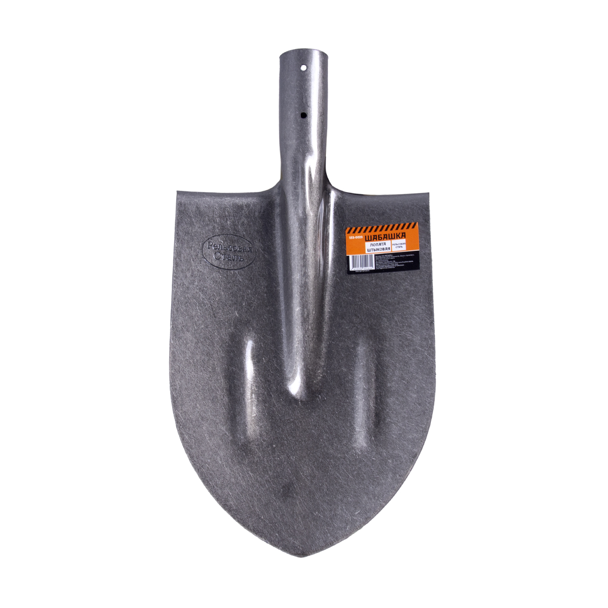 Лопата штыковая  (рельсовая сталь) (12) "шабашка" 153-0029