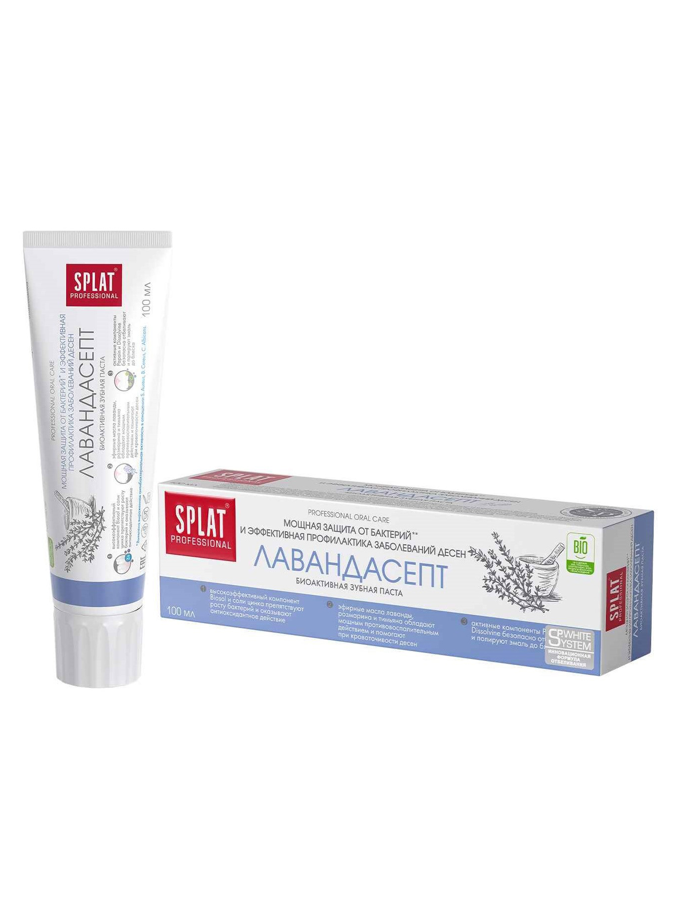 Зубная паста "лавандасепт" 100 мл (1/25) splat