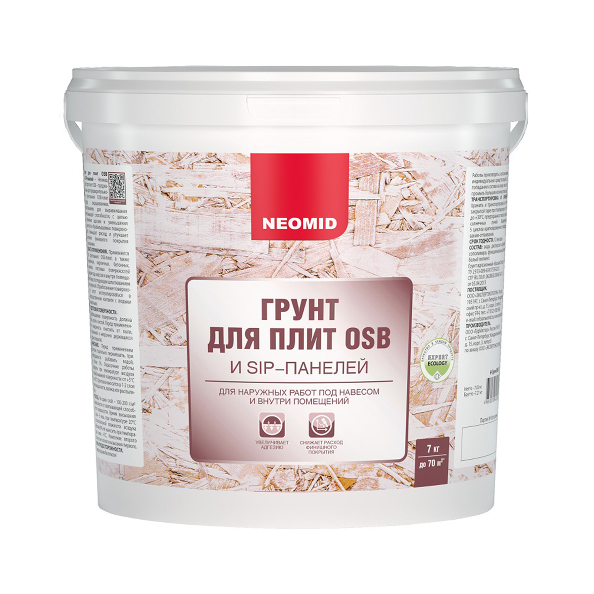 Грунт для плит osb 7 кг (1) "neomid"