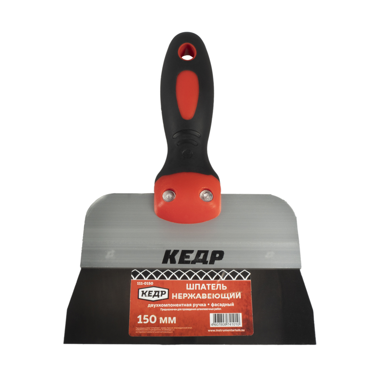 Шпатель фасадный нержав. 150 мм двухкомп. ручка (1/10) "кедр"  111-0150
