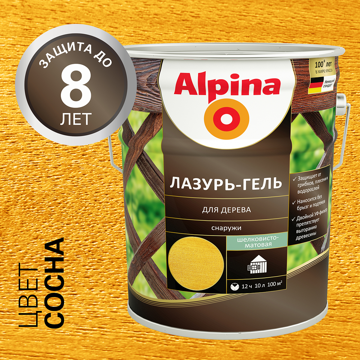 Лазурь-гель деревозащитная сосна 10 л (1) "alpina"