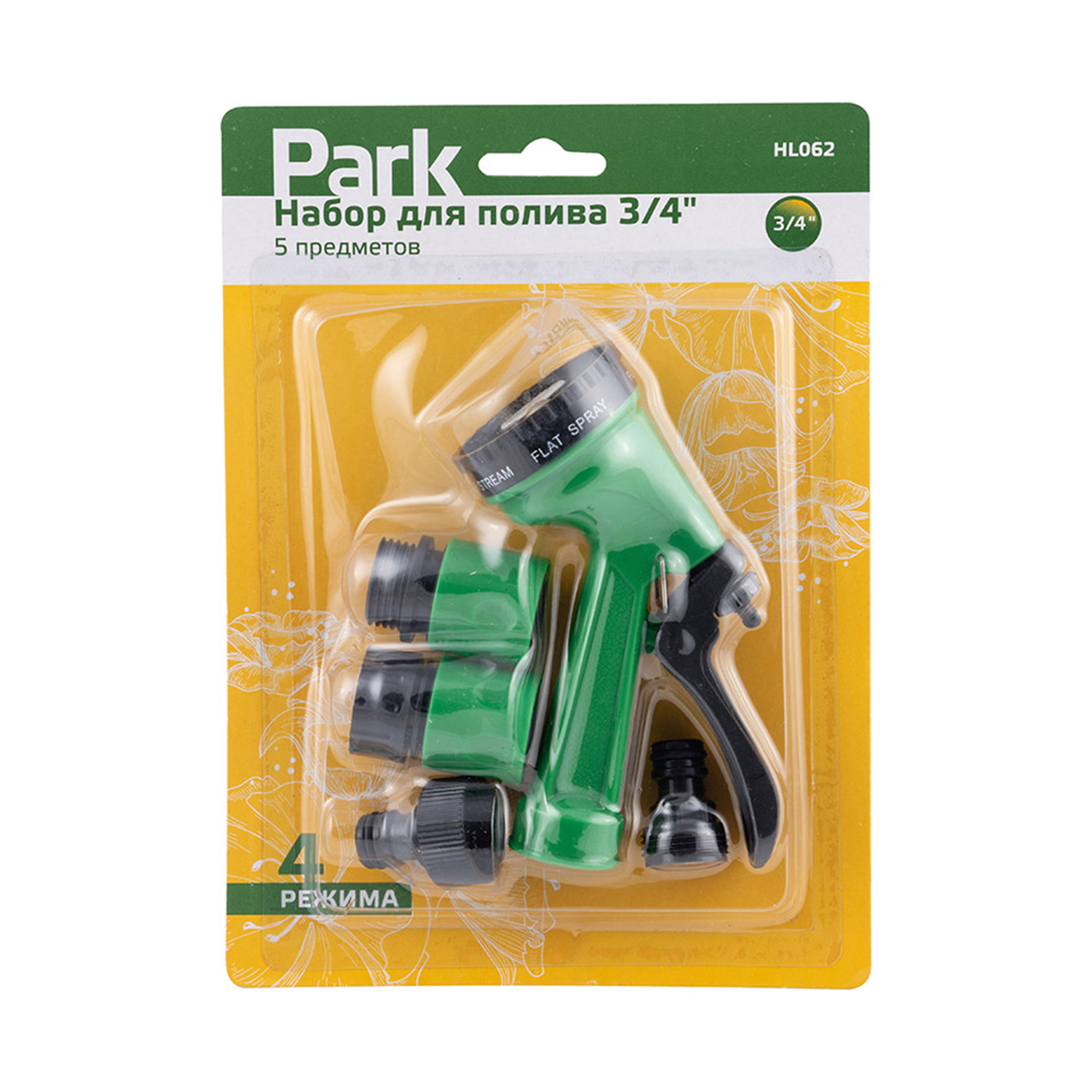 Набор фитингов для шлангов 3/4" 5 предм. (1/50) "park" hl062