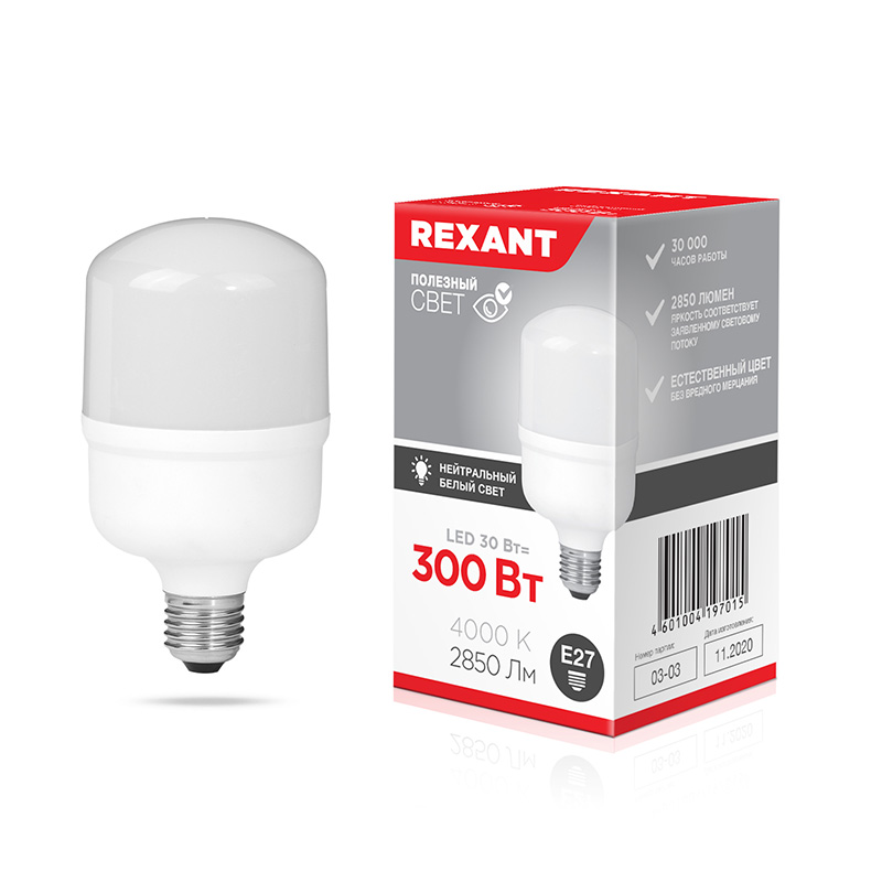 Лампа светодиод. "rexant" высокомощн. 30w e27 переход. на e40 4000 k 2850 лм, нейтр. (1/20) 604-149