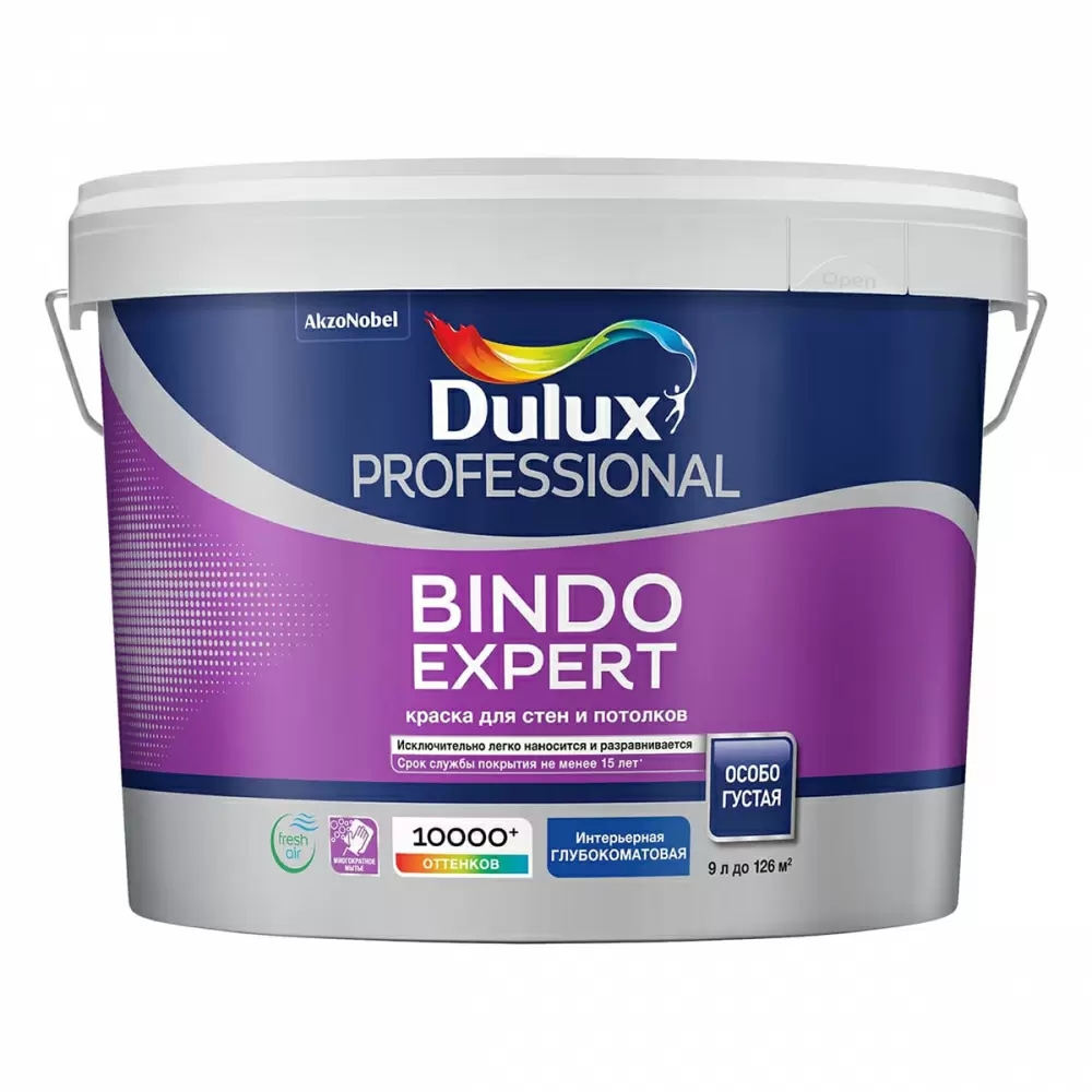DULUX BINDO EXPERT краска для стен и потолков, особо густая, глубокоматовая, база BW (9л)