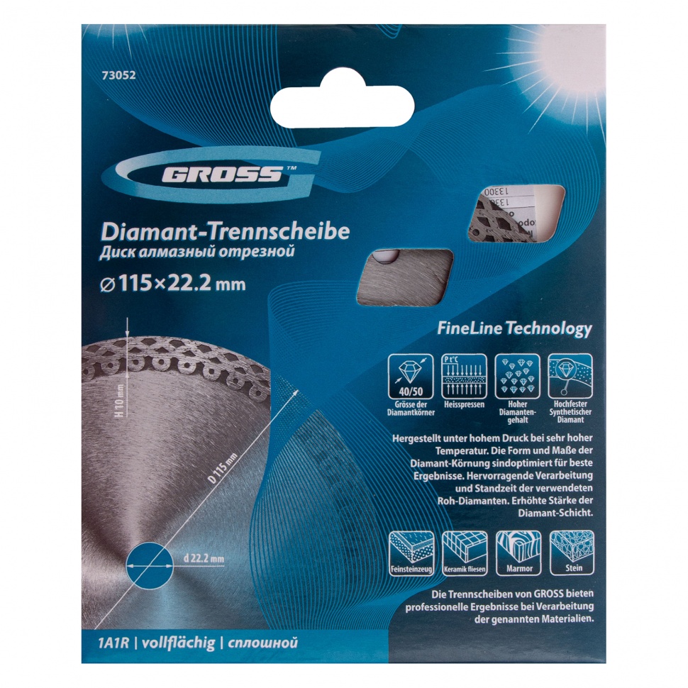 Диск алмазный, 115 х 22.2 мм, тонкий, сплошной (Jaguar), мокрая резка Gross (73052)