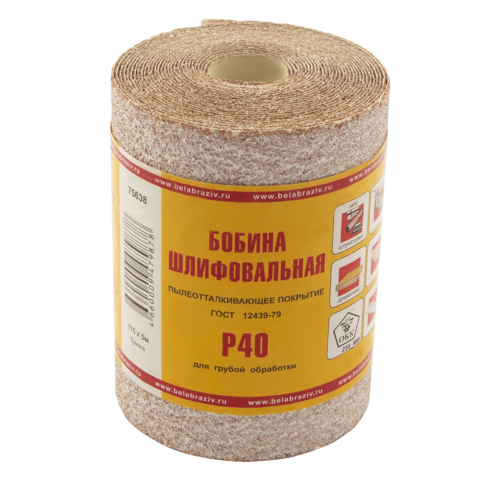 Шкурка на бумажной основе, LP10D, зернистость Р40, мини-рулон 115 мм х 5 м, "БАЗ" (75638)
