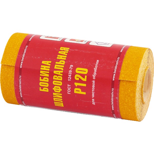 Шкурка на бумажной основе, LP41C, зернистость 12Н(P 100), мини-рулон 100 мм х 5 м, "БАЗ" (75648)