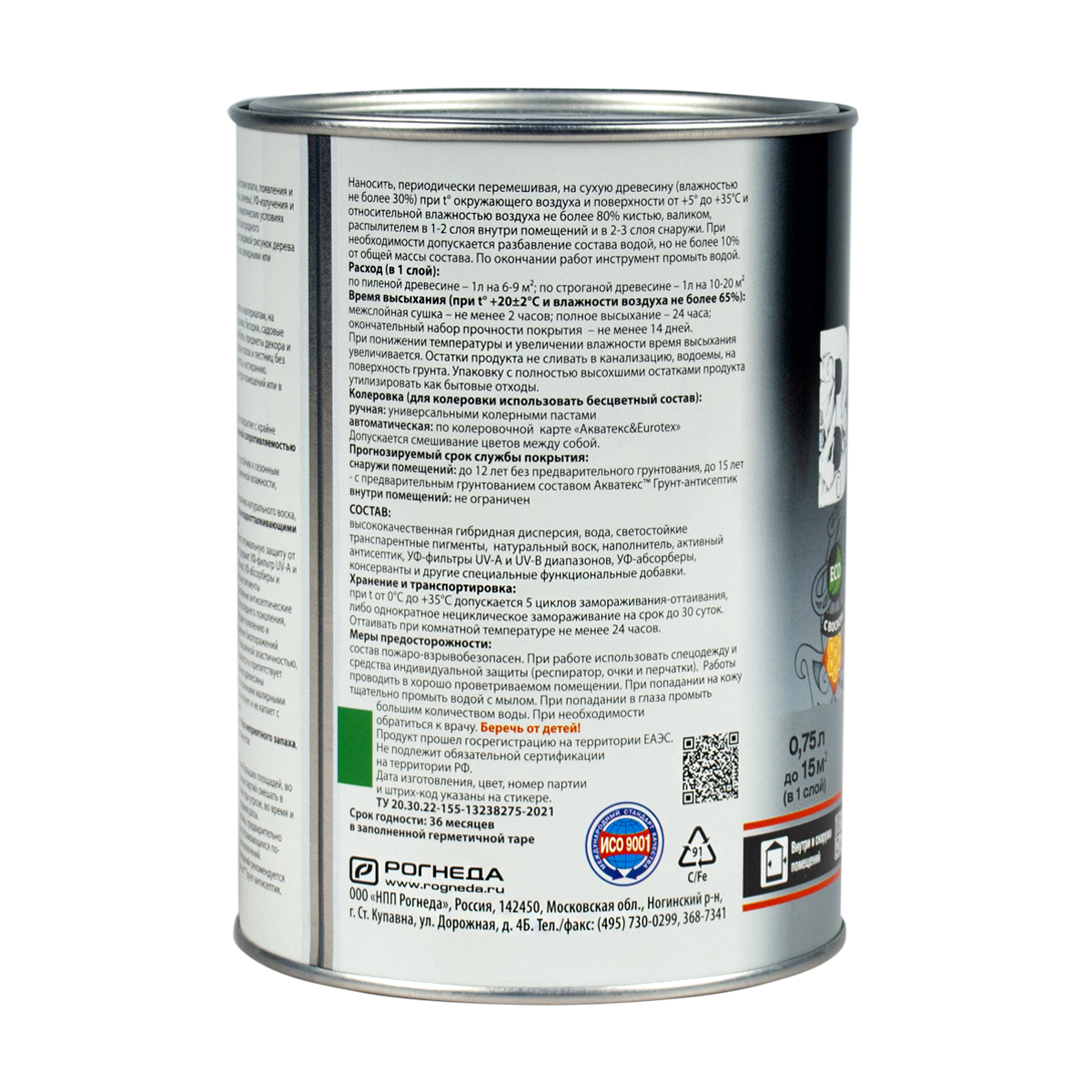 Акватекс -викинг калужница  0,75 л (6) "рогнеда"