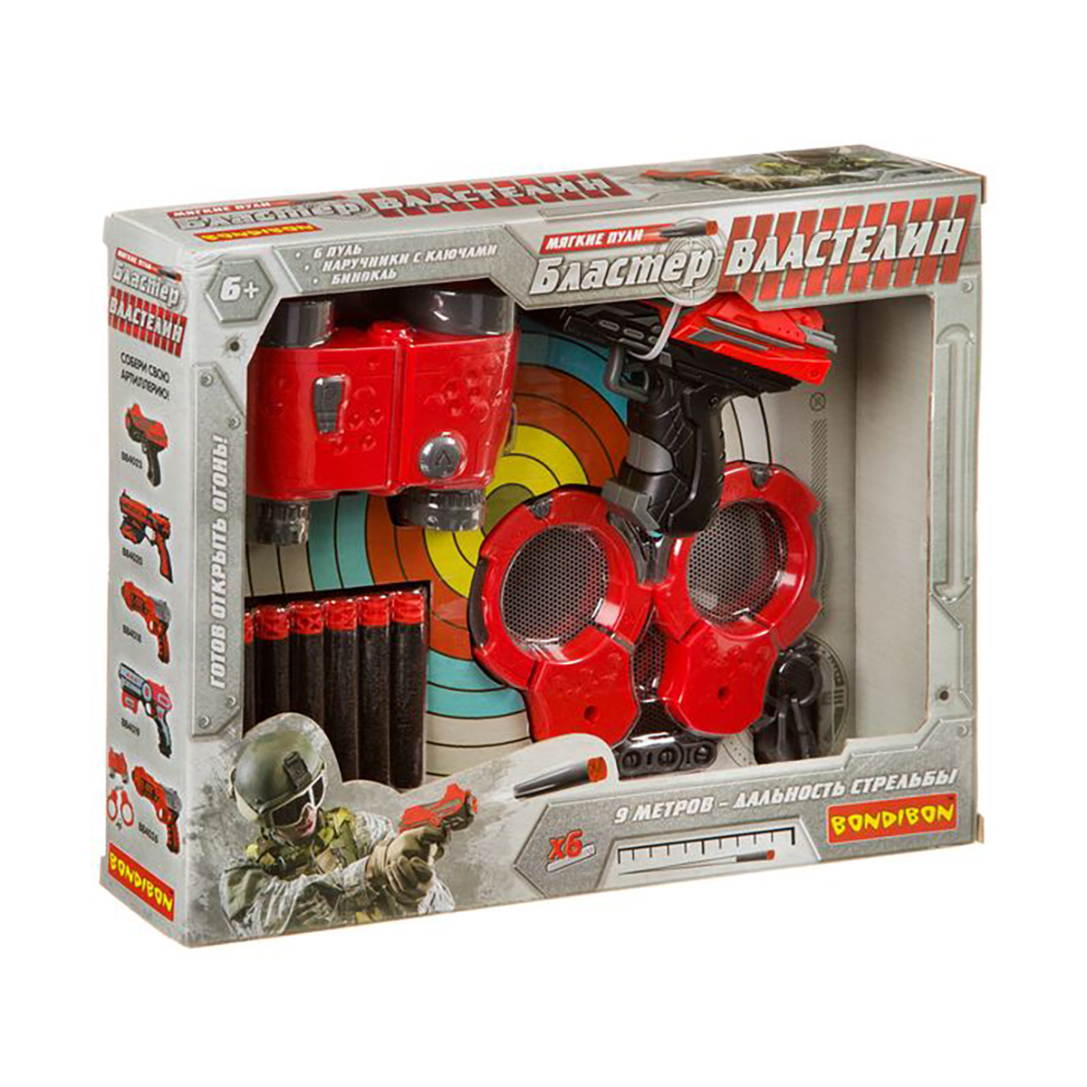 Игрушка бластер "властелин" (мягкие пули, наручники, ключи, бинокль) "bondibon" вв4025