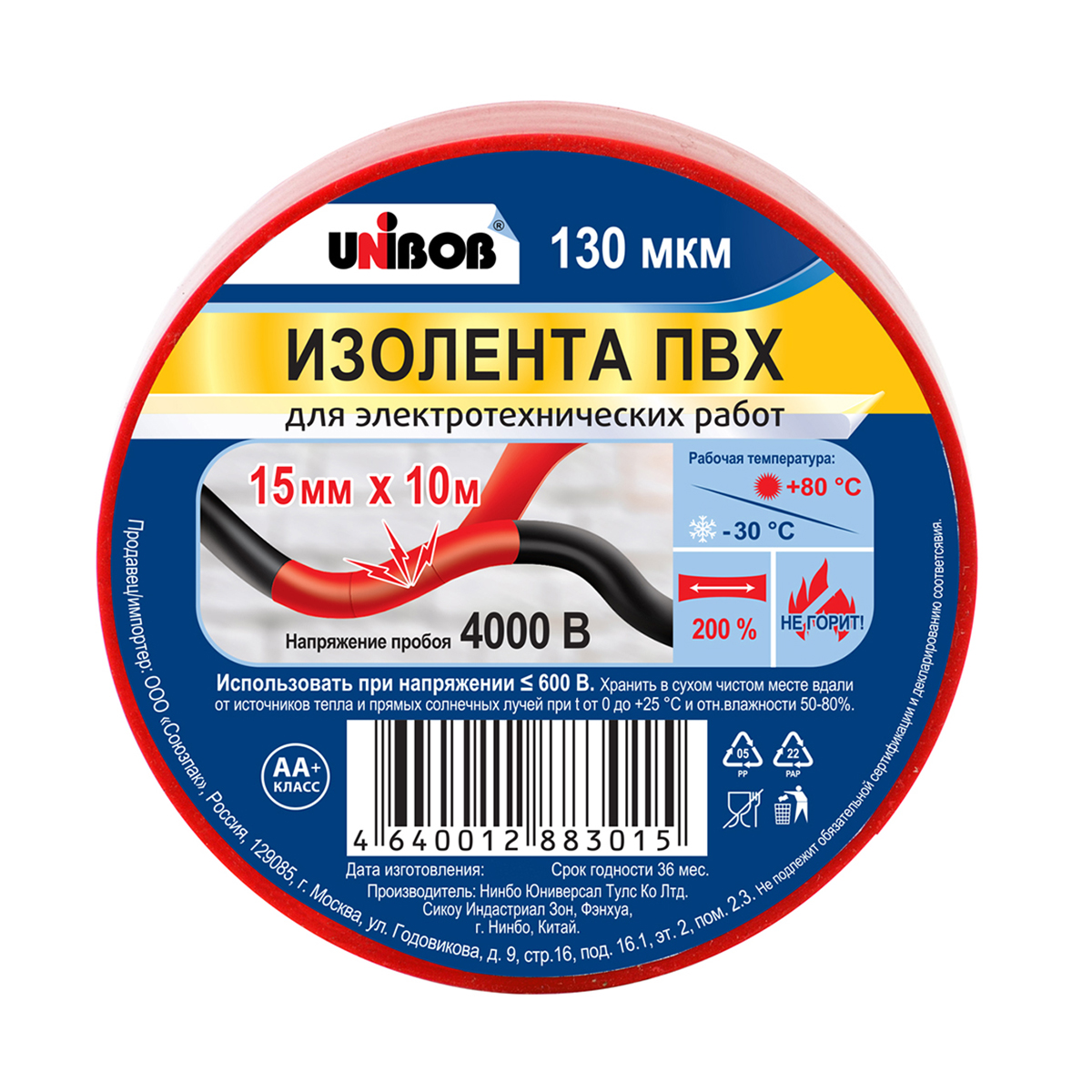 Изолента пвх 15 мм х 10 м красная, 130 мкм (10/120) "unibob"