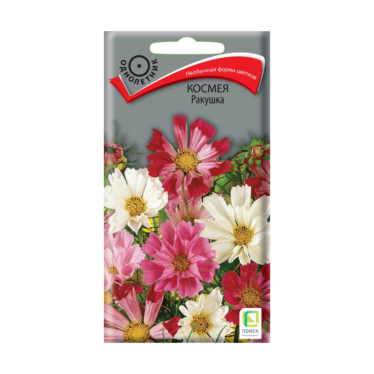 Семена цветов космея "ракушка" 0,3 г  ("1) (10/100) "поиск"