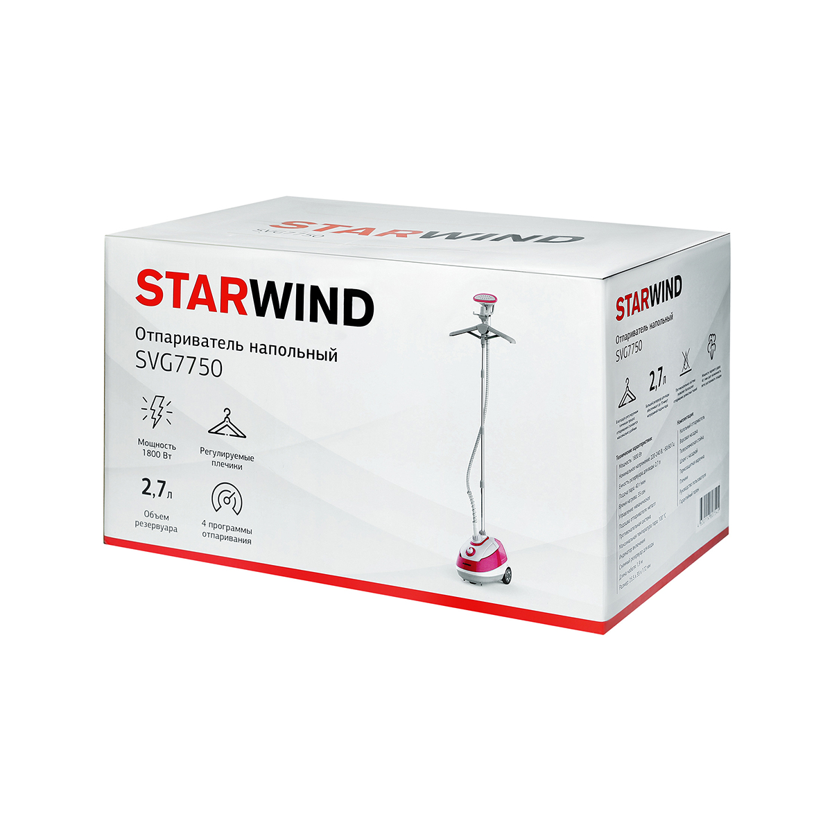 Отпариватель напольный svg7750 1800 вт (1/2) "starwind"