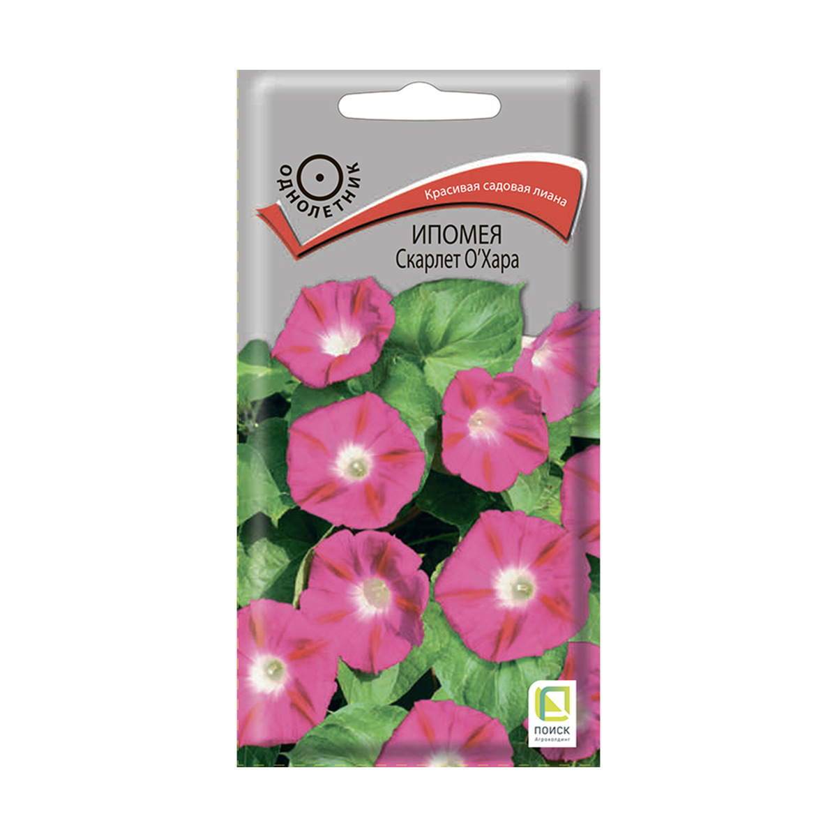 Семена цветов ипомея "скарлет о`хара" 0,9 г  ("1) (10/100) "поиск"