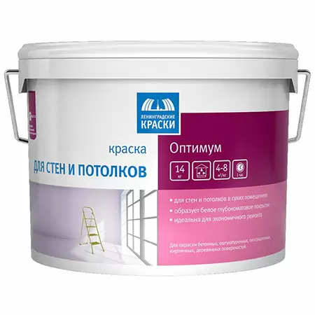 ТЕКС ОПТИМУМ краска для стен и потолка, глубокоматовая (14кг)