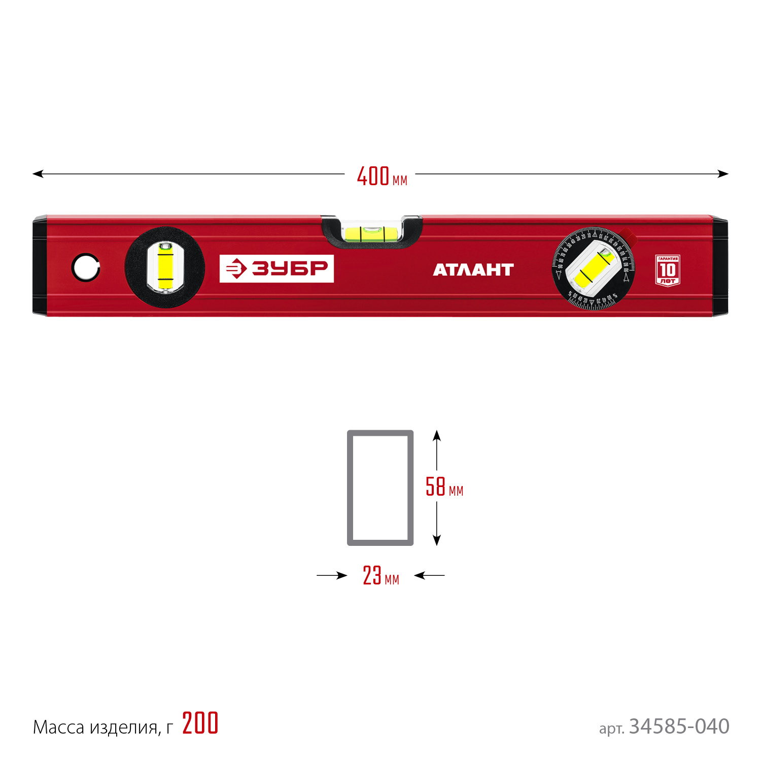ЗУБР АТЛАНТ, 400 мм, уровень с усиленным профилем (34585-040)