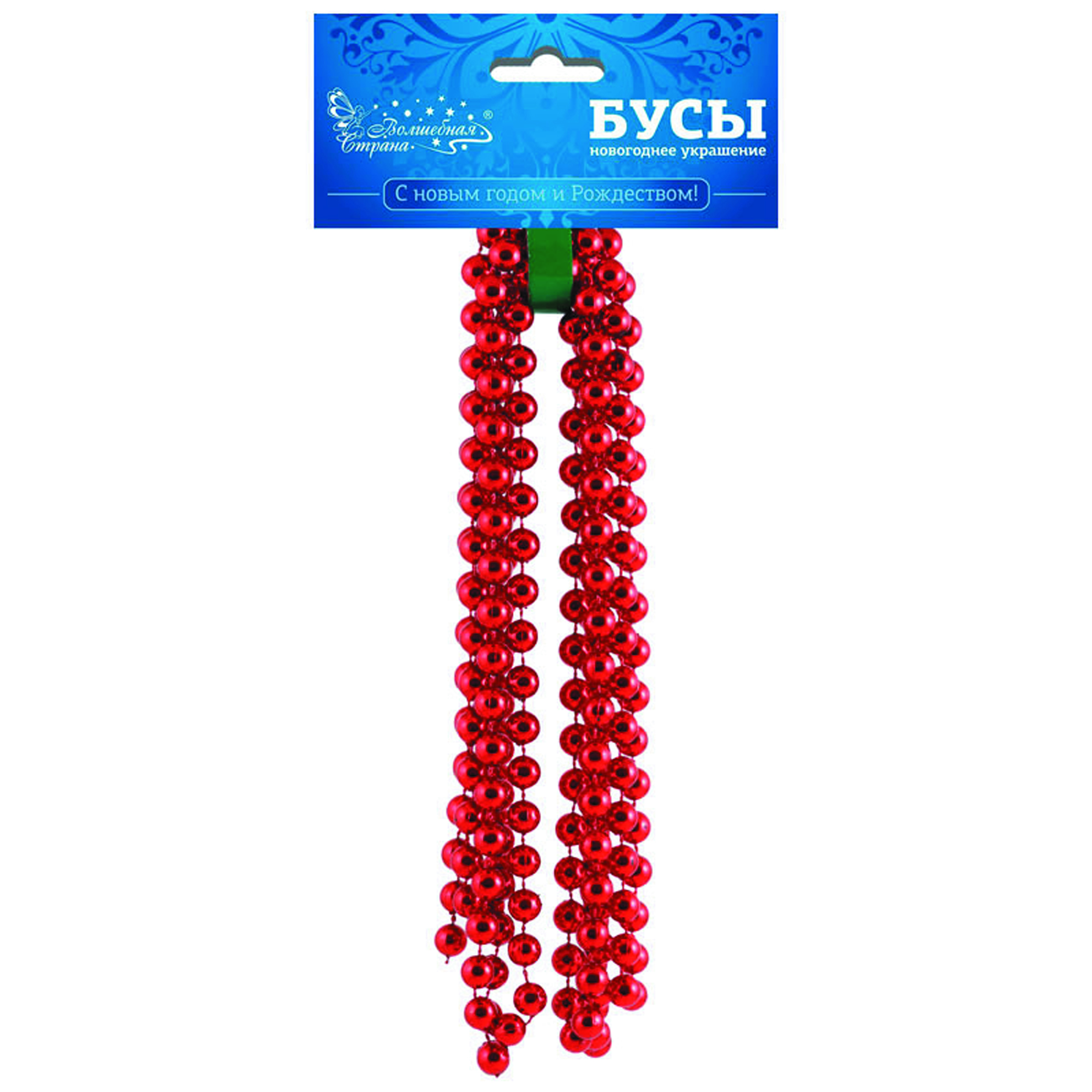 Бусы "классик" 2,7 м, красный  (1/24/72) "волшебная страна"