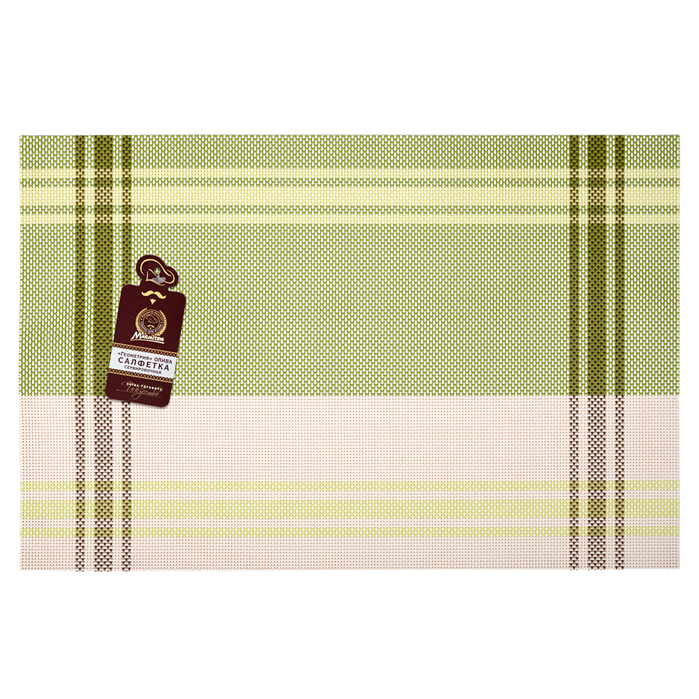 Салфетка сервировочная "геометрия" 30*45 см, пвх (олива) (1/24) "marmiton" 17140