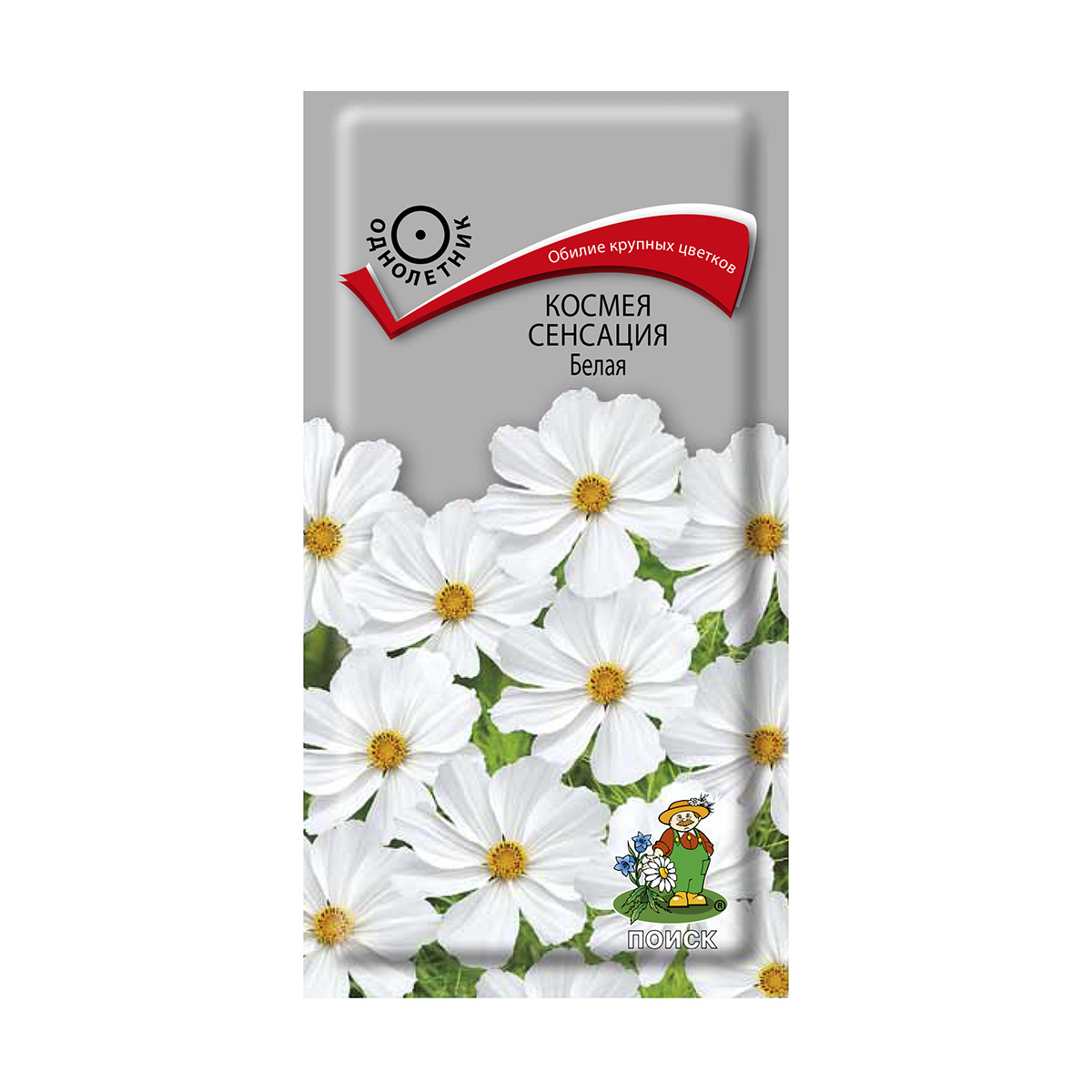 Семена цветов космея "сенсация белая" 0,3 г  ("1) (10/100) "поиск"