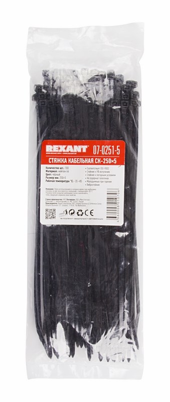 Хомуты нейлон 4,8 х 250 мм (набор 100 шт.), черные (1/10/100) "rexant" 07-0251-5