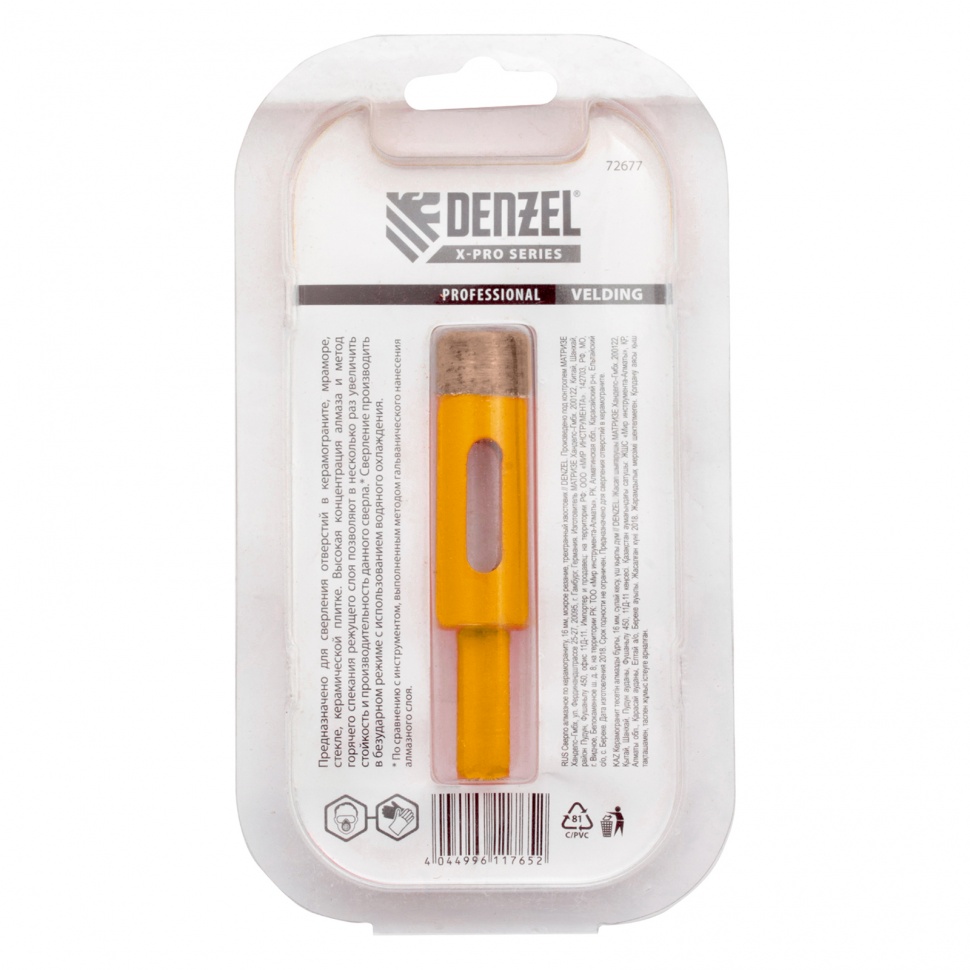 Сверло алмазное по керамограниту, 16 мм, мокрая резка, трехгранный хвостовик Denzel (72677)