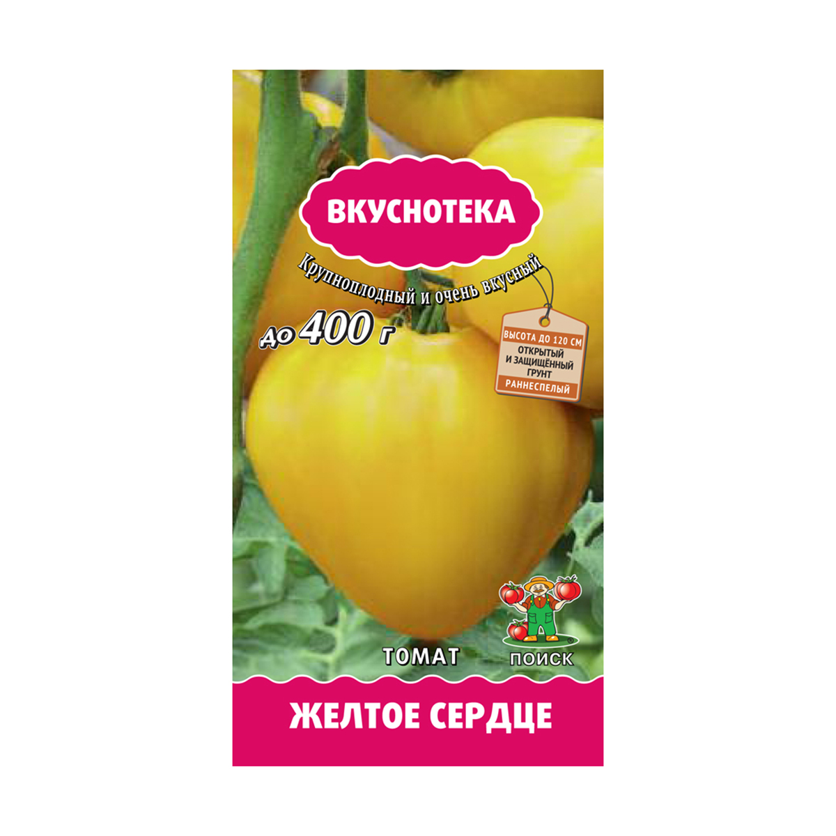 Семена томат "желтое сердце" (а) 10 шт. (10/100) "поиск"