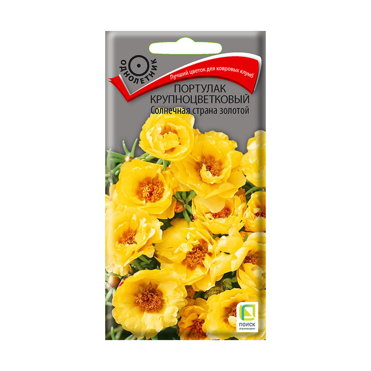 Семена цветов портулак крупноцветковый "солнечная страна", золотой 0,1 г  ("1) (10/100) "поиск"