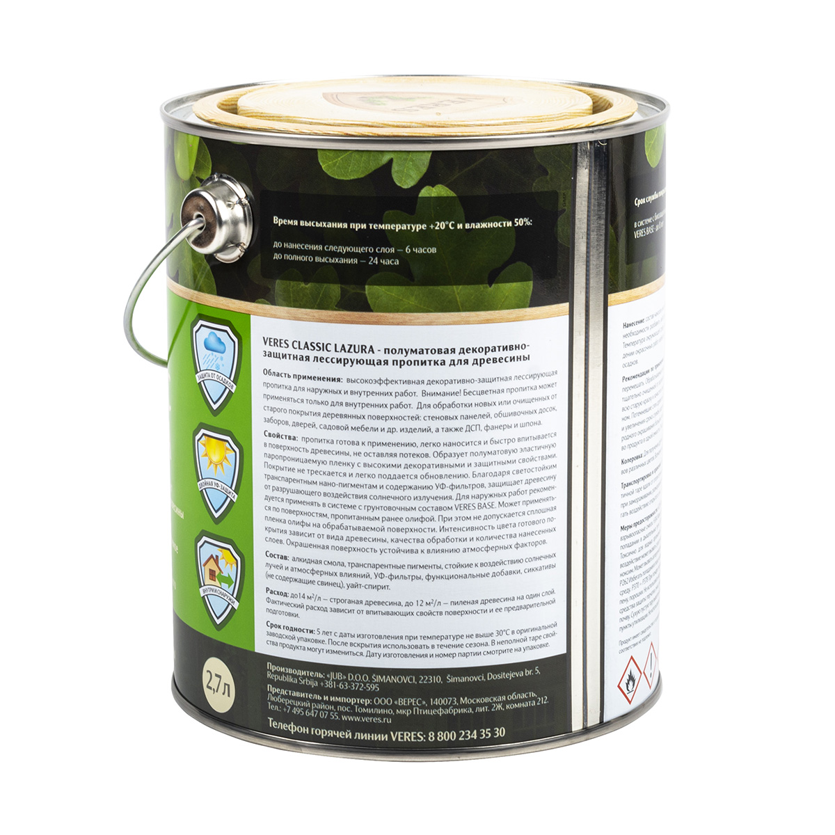 Верес классик лазура № 4 орех  2,7 л (1/4) "veres"
