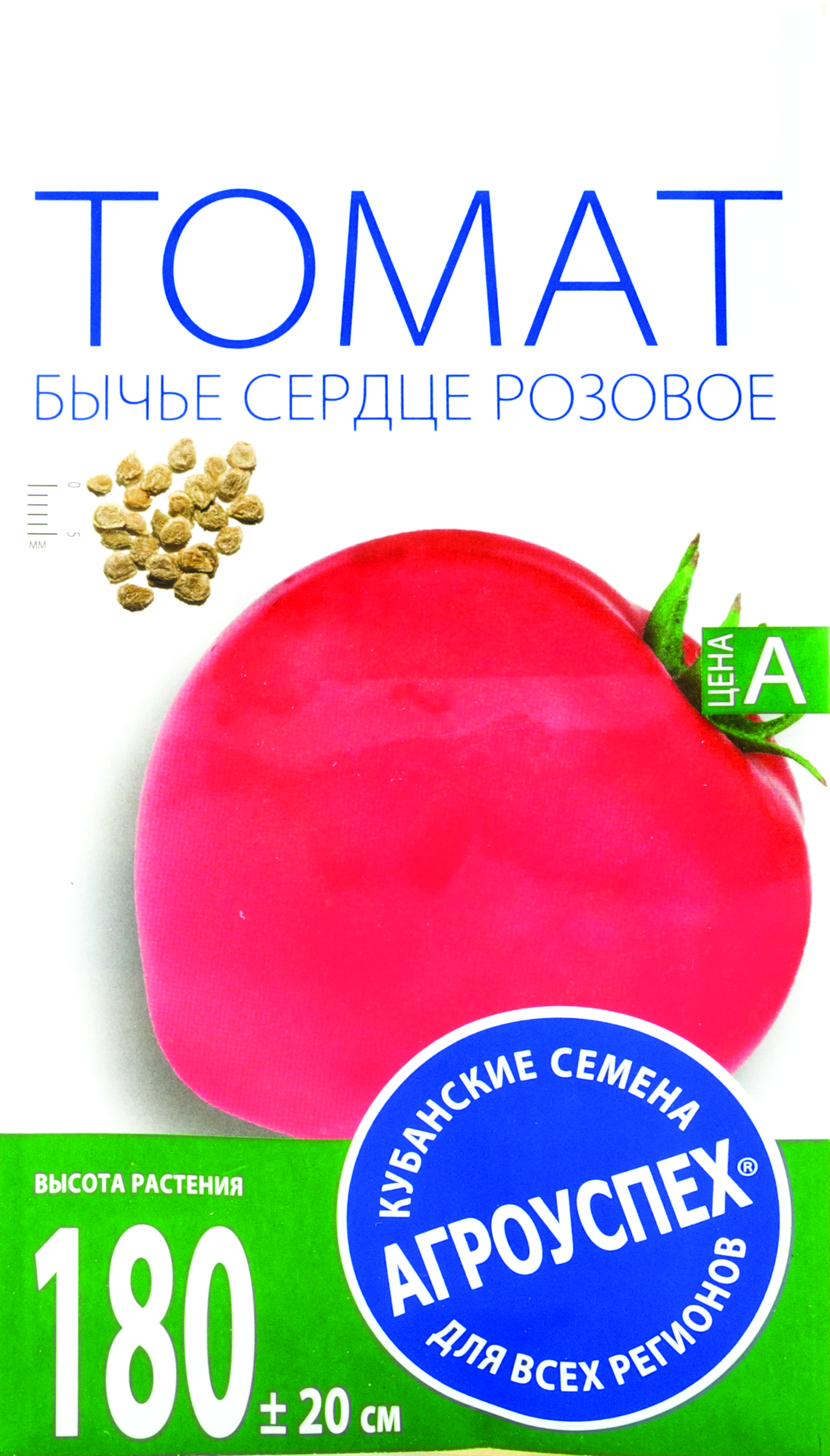Семена  томат  "бычье сердце розовое"  среднепоздний (и)  0,1 г (10/500) "агроуспех"