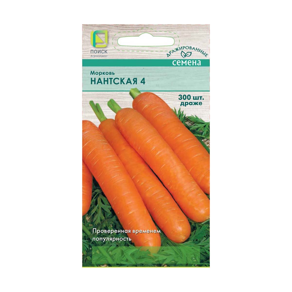 Семена дражированные морковь "нантская 4" 300 шт. (10/100) "поиск"