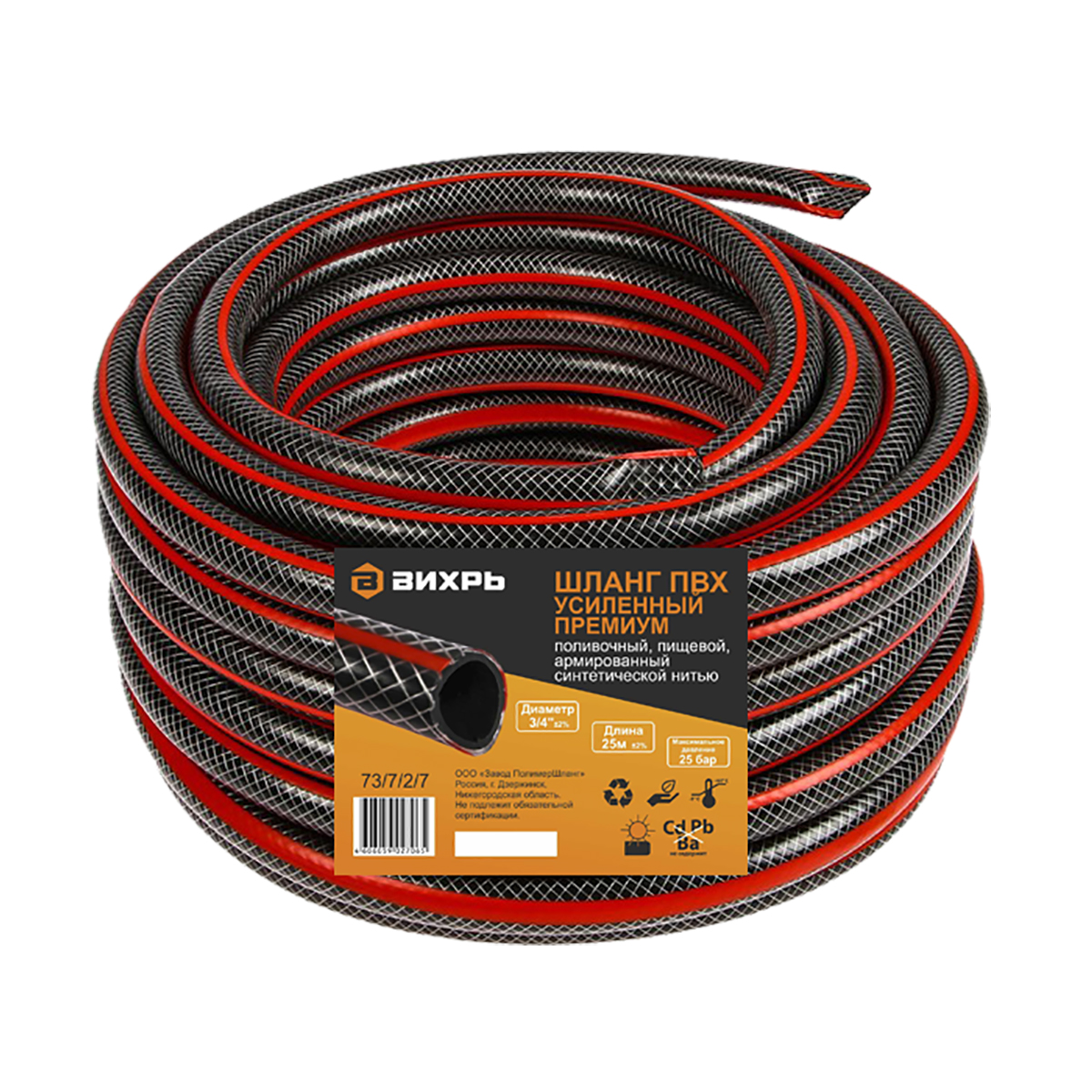 Шланг пвх пищевой армиров. усиленный "премиум" 3/4"  25 м (черный, красный) (1) "вихрь"