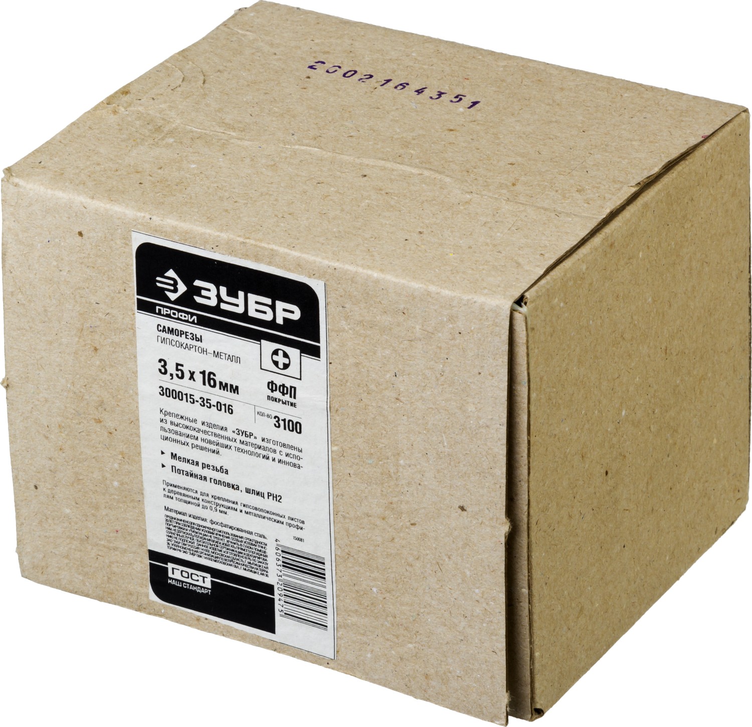 ЗУБР СГМ, 16 х 3.5 мм, фосфатированное покрытие, 3100 шт, саморез гипсокартон-металл, Профессионал (300015-35-016)