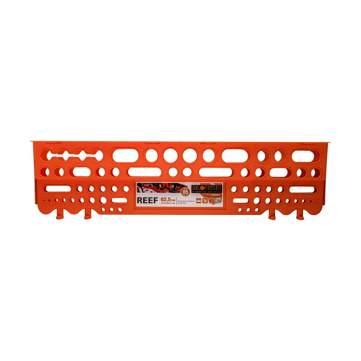 Полка для инструмента "reef" 62,5 см (оранжевый) (1/27) "blocker"  пц3670ор