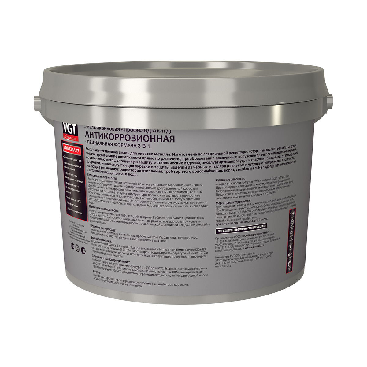Эмаль вд-ак-1179 "профи" антикор. (грунт-эмаль 3 в 1) черная  10 кг (1) "вгт"