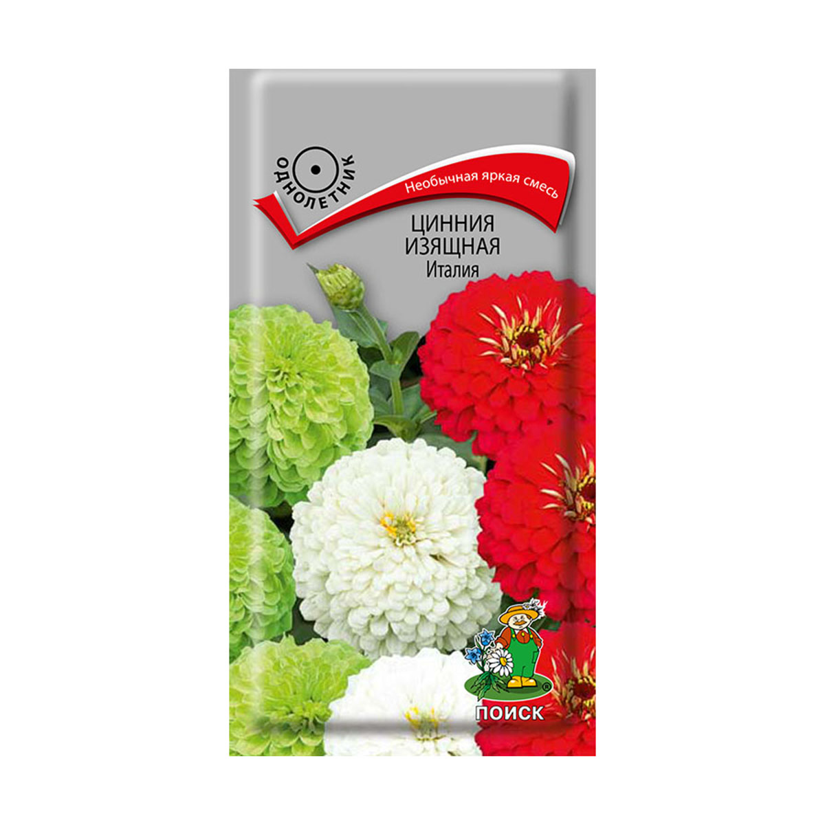 Семена цветов цинния изящная "италия" 0,4 г  ("1) (10/100) "поиск"
