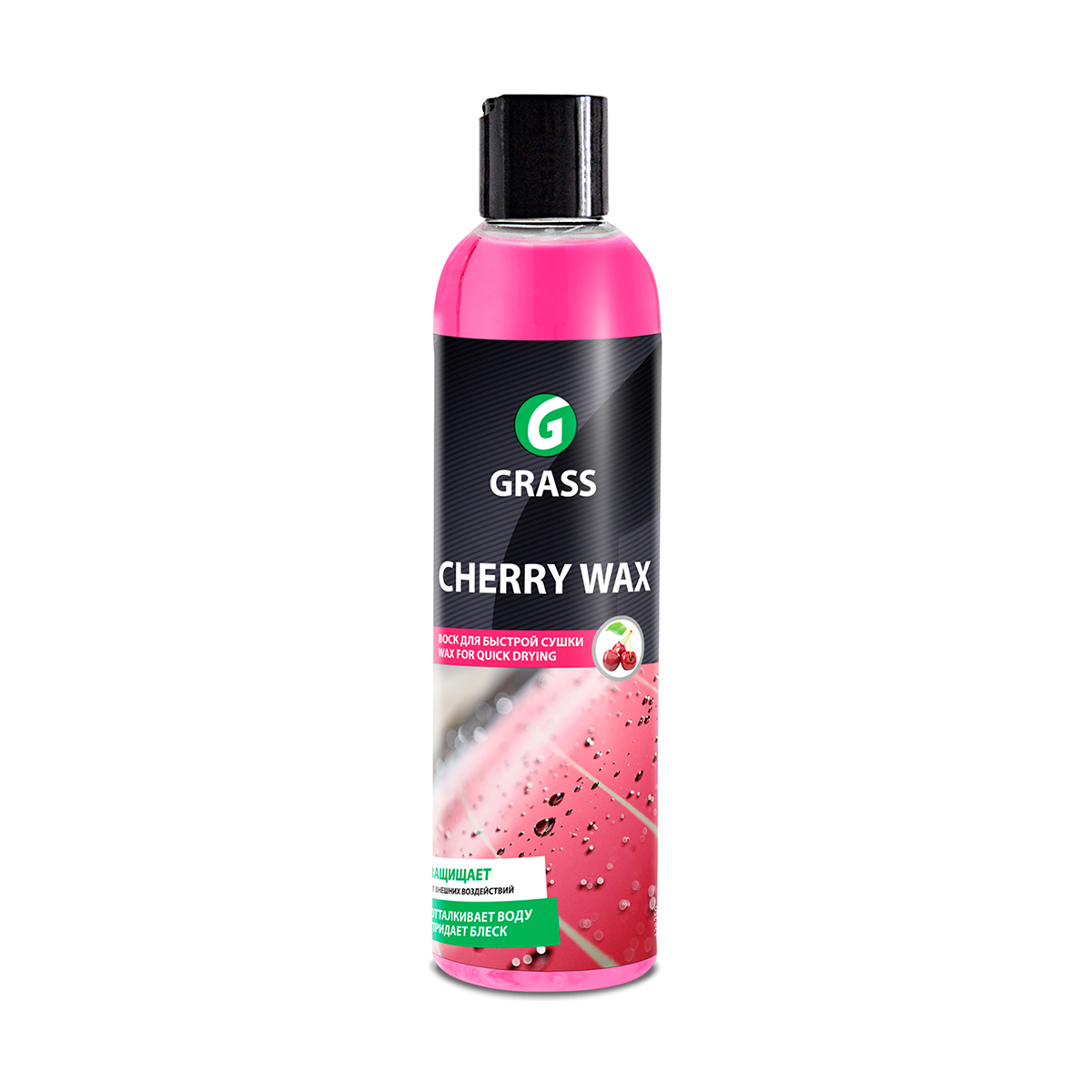 Холодный воск "cherry wax" 0,25 л (1/8)  "grass"