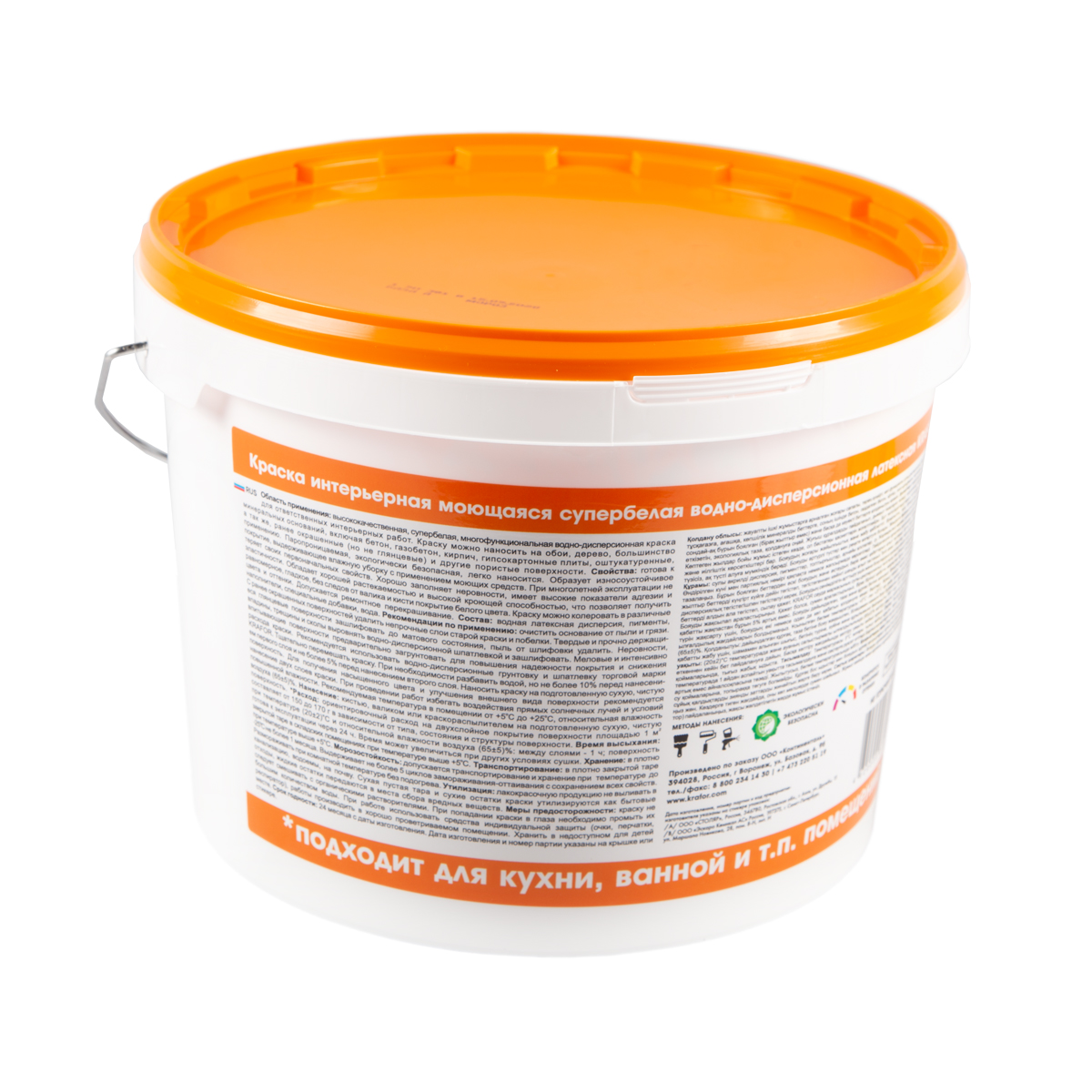 Краска в/д латексная  интер. моющаяся супербелая 14 кг (1) "krafor"  (оранж.)