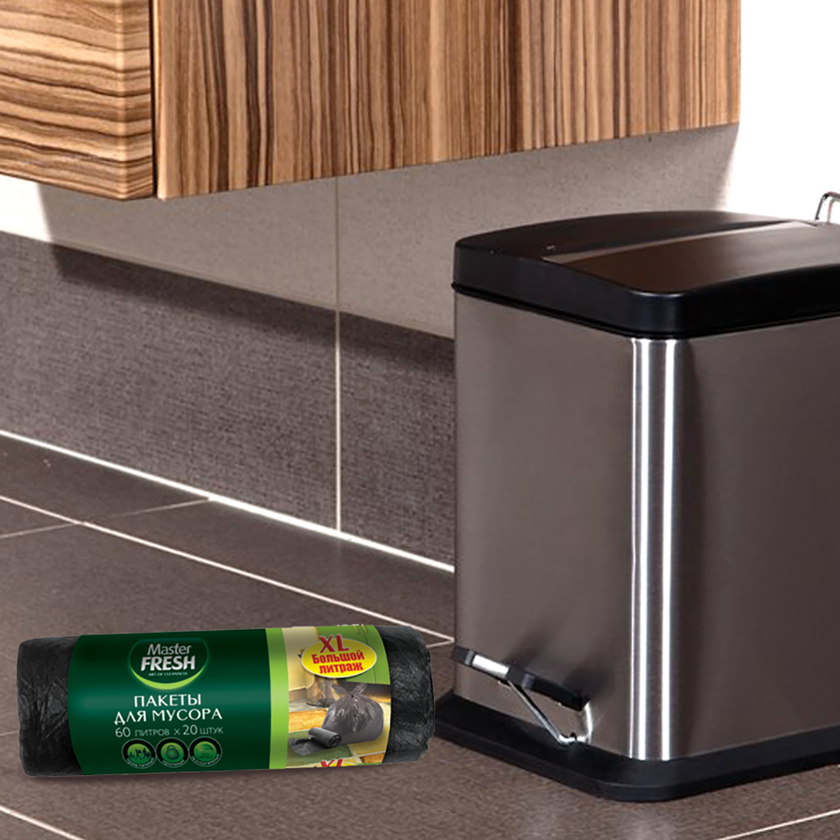 Пакеты для мусора 60 л рулон 20 шт. (черные) 9 мкм (1/50) "master fresh"