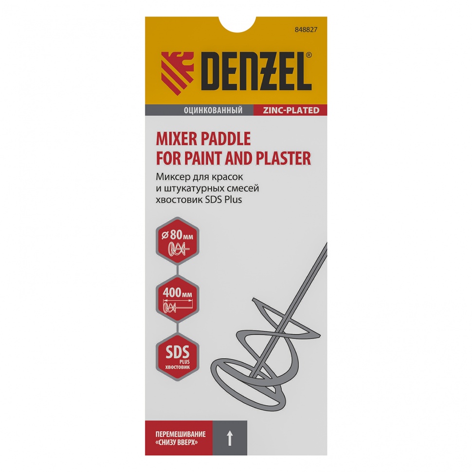 Миксер для красок и штукатурных смесей, 80 х 400 мм, оцинкованный, хвостовик SDS Plus Denzel (848827)
