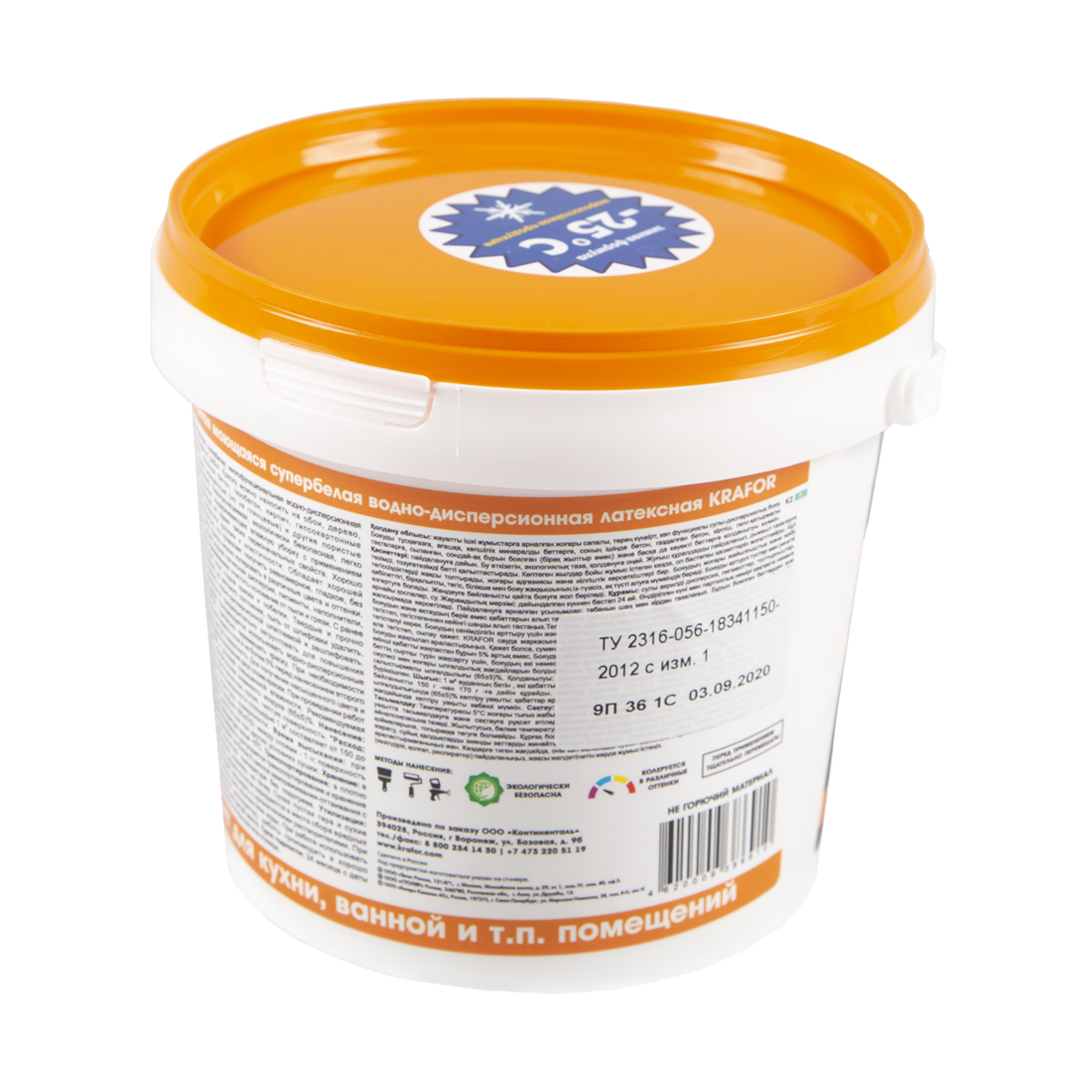 Краска в/д латексная  интер. моющаяся супербелая  1,5 кг (1/6) "krafor"   (оранж.)