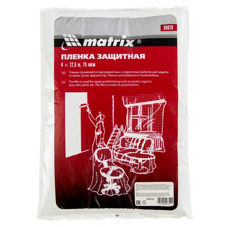 Пленка защитная, 4 х 12.5 м, 15 мкм, полиэтиленовая Matrix (88828)