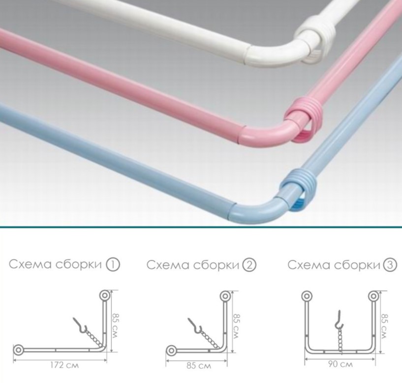 Штанга для ванной угловая 260 см, с кольцами (белый) (1/15) "виолет"