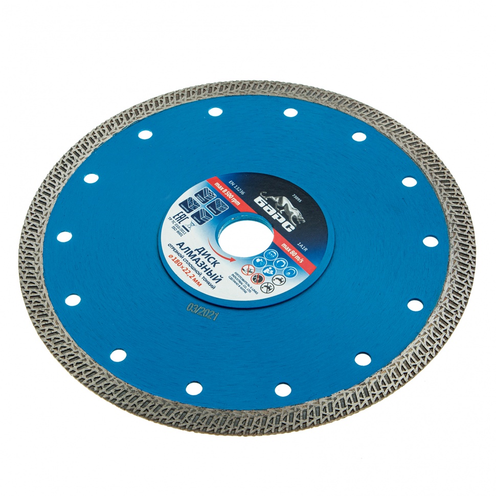 Диск алмазный, сплошной 180 х 22.2 мм, тонкий, сухая/мокрая резка Барс (73095)