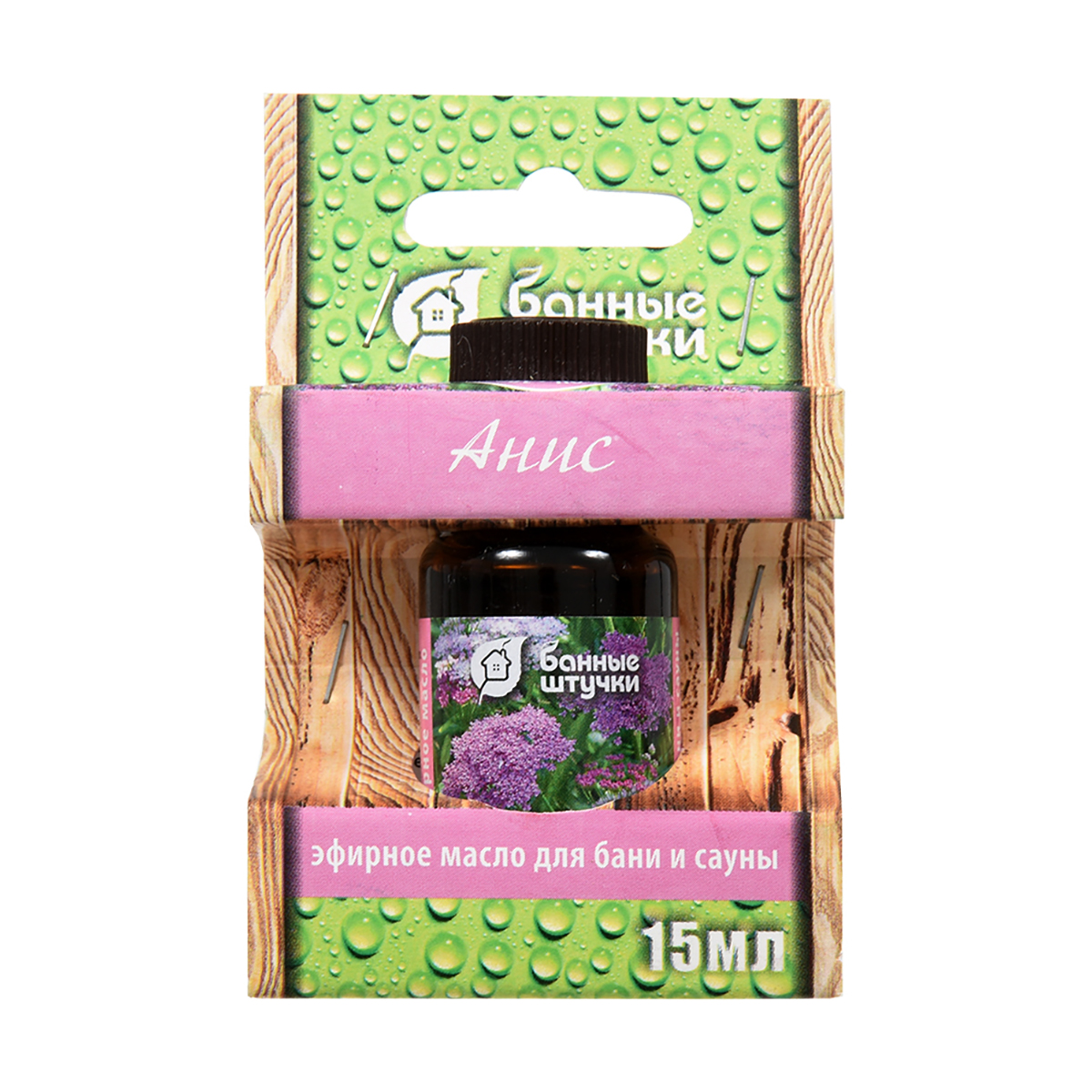 Масло эфирное "анис" 15 мл (1/28) "банные штучки" 30020