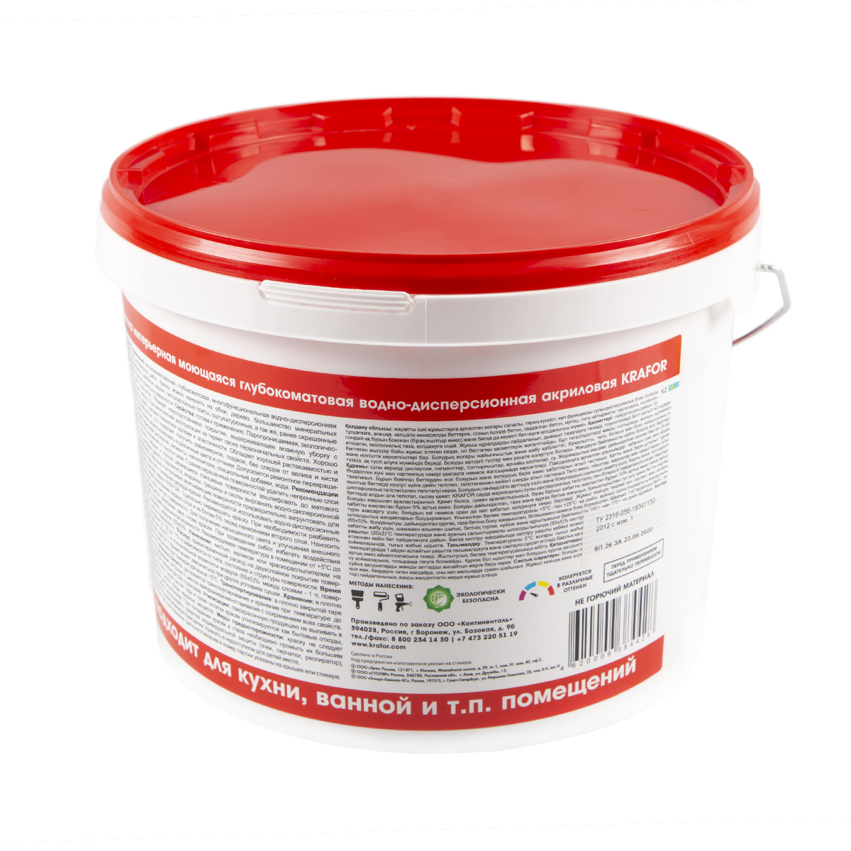 Краска в/д интер. глубокоматов. моющаяся 14 кг (1) "krafor"   (красн.)