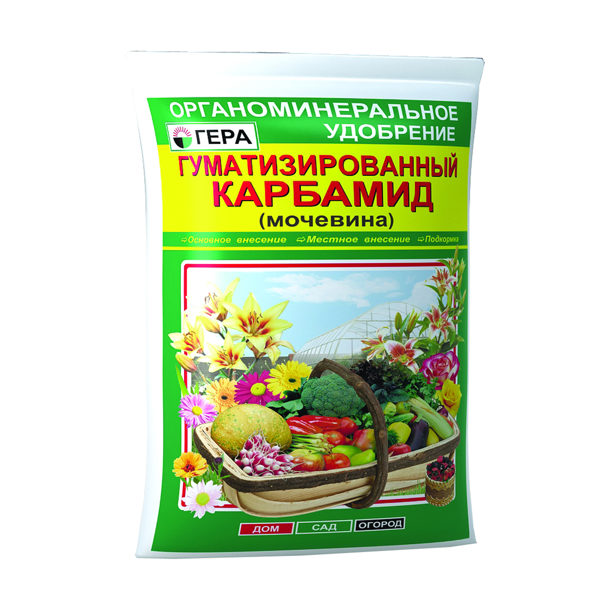Карбамид гуматизированный 0,8 кг (25) "гера"