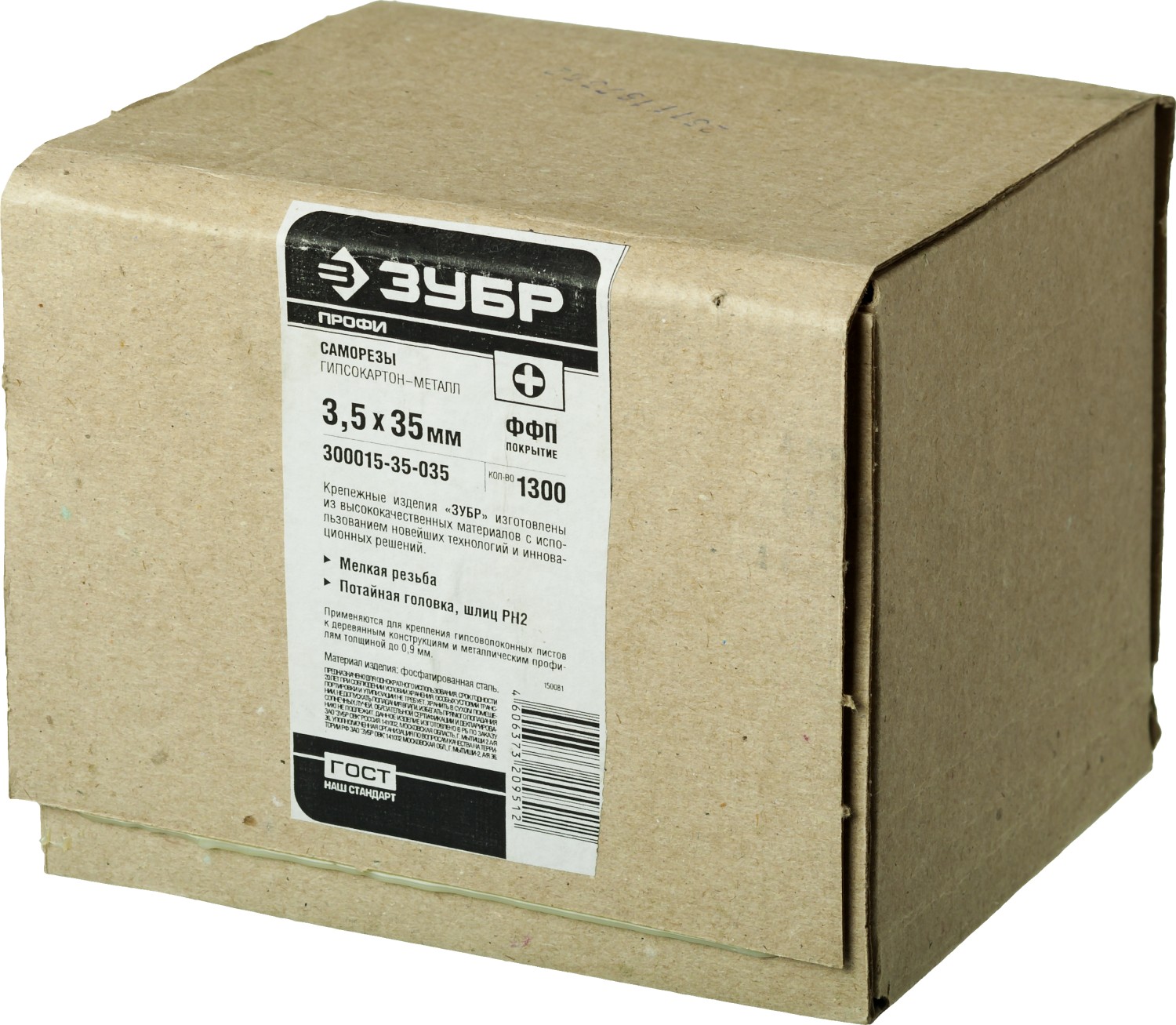 ЗУБР СГМ, 32 х 3.5 мм, фосфатированное покрытие, 1300 шт, саморез гипсокартон-металл, Профессионал (300015-35-035)