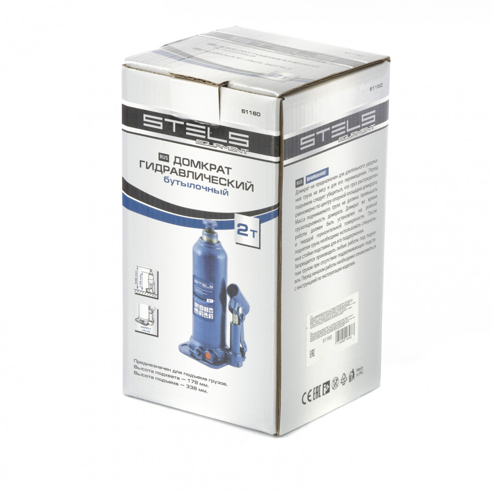 Домкрат гидравлический бутылочный, 2 т, h подъема 178-338 мм Stels (51160)