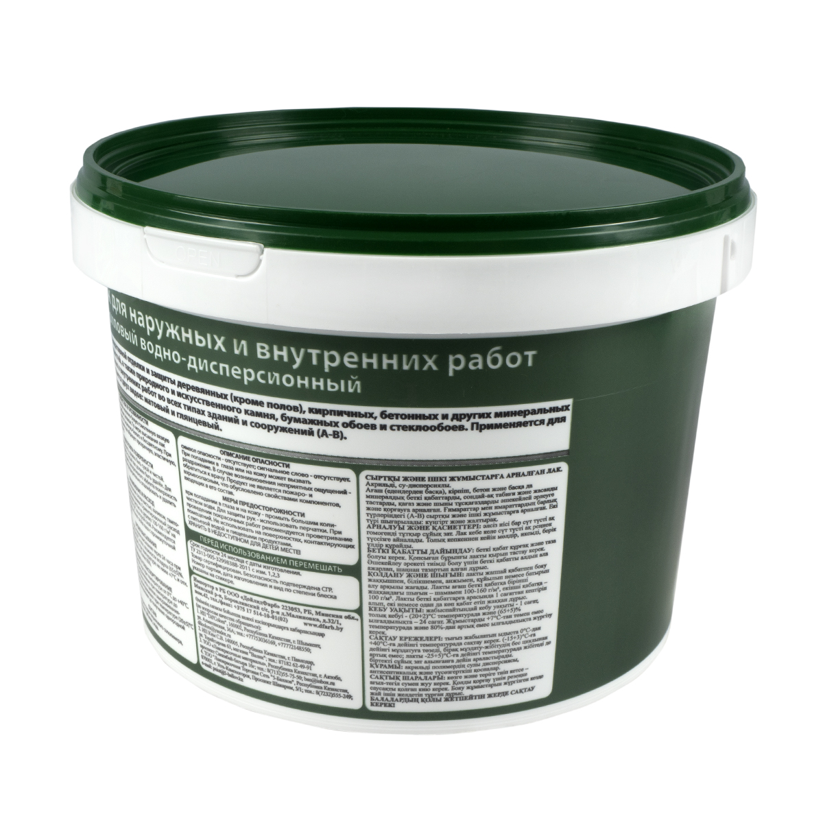 Лак для наруж./внутр. работ матов. 2,2 кг (4)  "вгт"