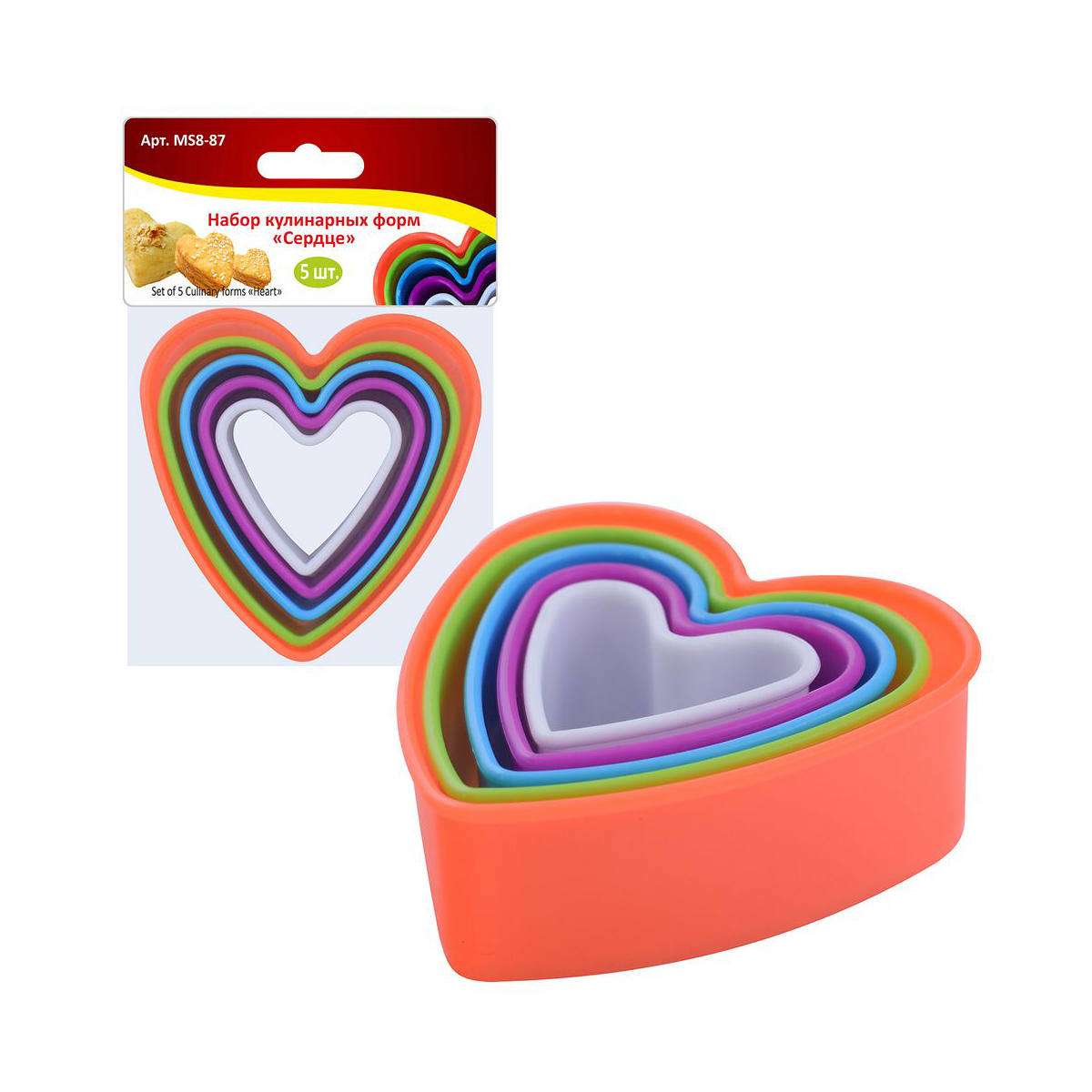 Формы кулинарные пласт. "сердце" набор 5 шт. (1/12/144) "мультидом" ms8-87